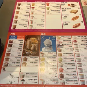 던킨 리뷰 사진