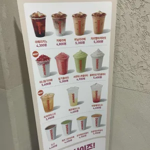 던킨 리뷰 사진