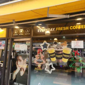 컴포즈커피 리뷰 사진