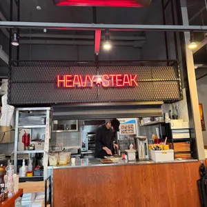 헤비스테이크 리뷰 사진