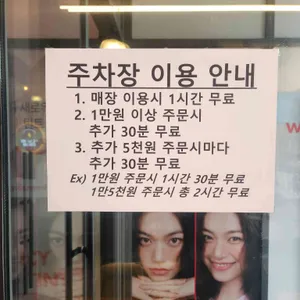 컴포즈커피 리뷰 사진