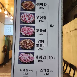 불막열삼 리뷰 사진