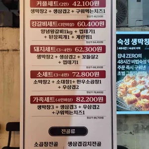 불막열삼 리뷰 사진