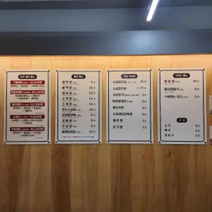 불막열삼 리뷰 사진