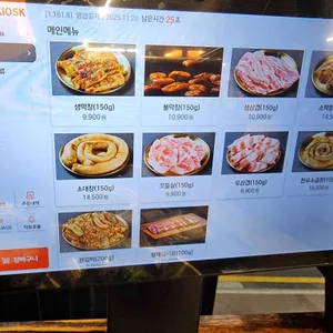 불막열삼 리뷰 사진