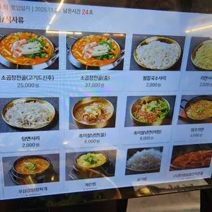 불막열삼 리뷰 사진