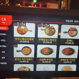 딱밤 리뷰 사진