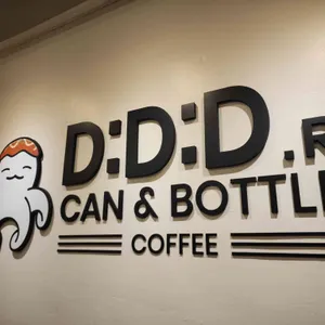디디디알캔&보틀커피 리뷰 사진