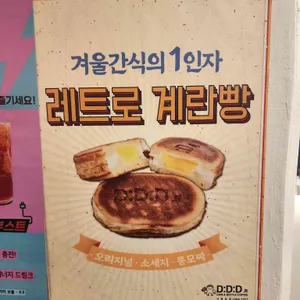 디디디알캔&보틀커피 리뷰 사진