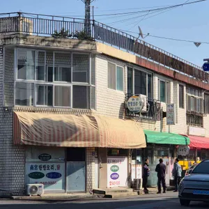 진영분식 사진 1