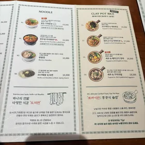 호우섬 리뷰 사진