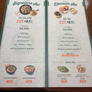 호우섬 리뷰 사진