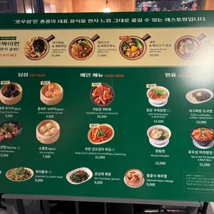 호우섬 리뷰 사진