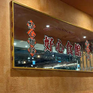 호우섬 리뷰 사진