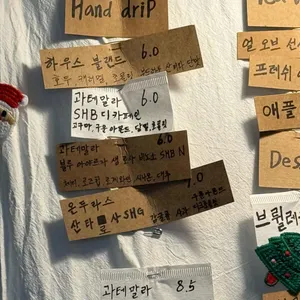 때시 리뷰 사진