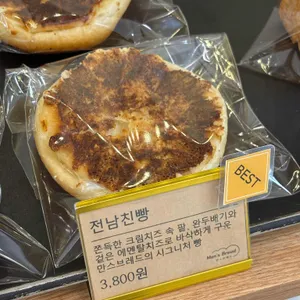 빵 만스브레드 리뷰 사진