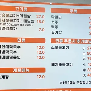 대관령자연애 리뷰 사진