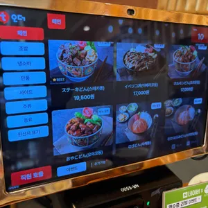 치히로 리뷰 사진