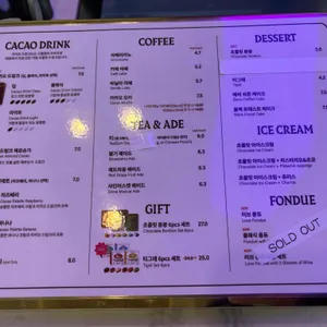 쇼콜라 팔레트 리뷰 사진