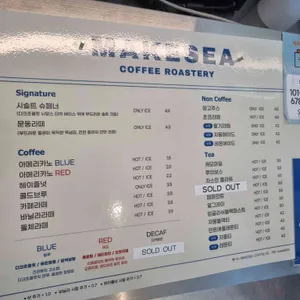 메이크씨 리뷰 사진