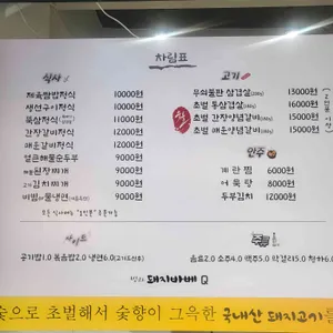 밥과 돼지바베Q 리뷰 사진