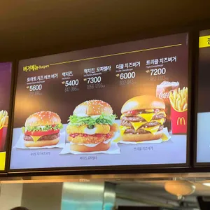 맥도날드 리뷰 사진