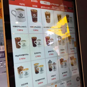 쿼드커피 리뷰 사진