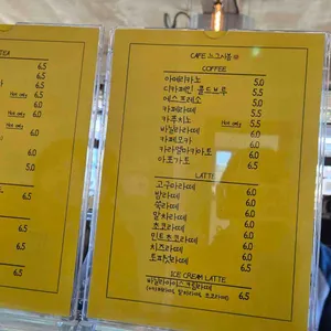 Cafe 느그시봄 리뷰 사진