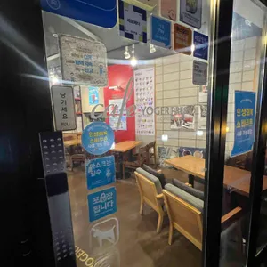 요거프레소 리뷰 사진