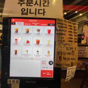 요거프레소 리뷰 사진