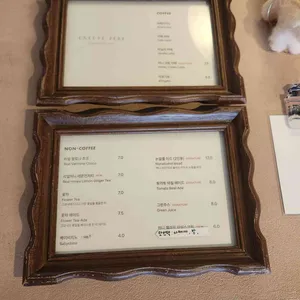 앙떼떼페레 리뷰 사진