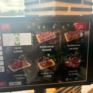 소플러스 리뷰 사진