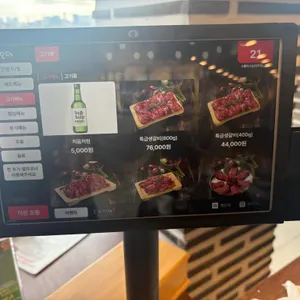 소플러스 리뷰 사진