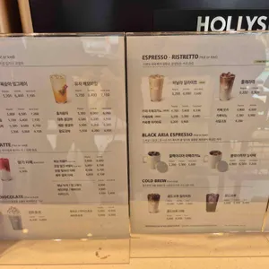 할리스 리뷰 사진