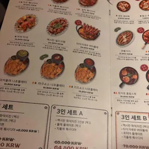 멕시타이거 리뷰 사진