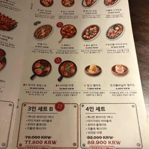 멕시타이거 리뷰 사진