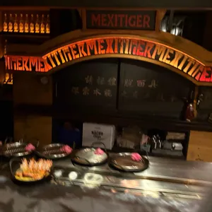 멕시타이거 리뷰 사진