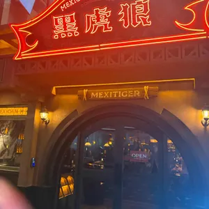 멕시타이거 리뷰 사진