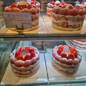 키친205 리뷰 사진