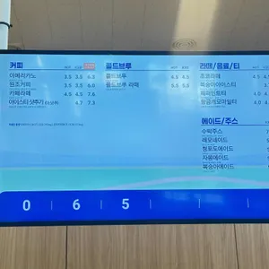 빽다방빵연구소 리뷰 사진