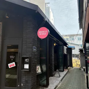 네키드윙즈 리뷰 사진