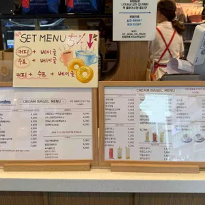 크림베이글 리뷰 사진