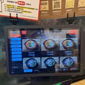 고향옥얼큰순대국 리뷰 사진