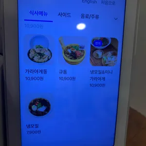 1식당 리뷰 사진