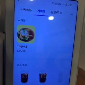 1식당 리뷰 사진