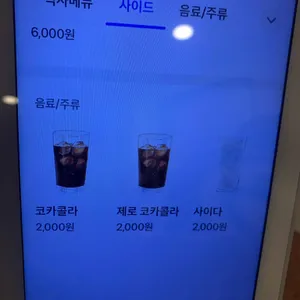 1식당 리뷰 사진