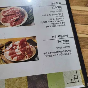 시래기밥상 리뷰 사진
