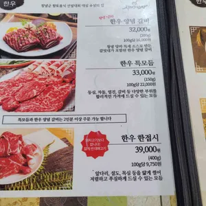 시래기밥상 리뷰 사진