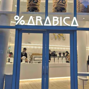 %아라비카 대표 사진