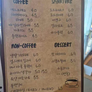 도프커피 리뷰 사진